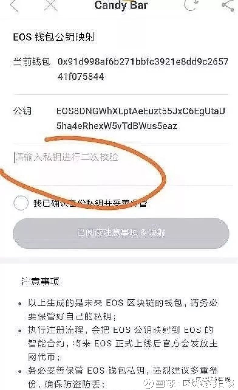 tp钱包密钥丢了_钱包密钥是什么意思_钱包密钥格式