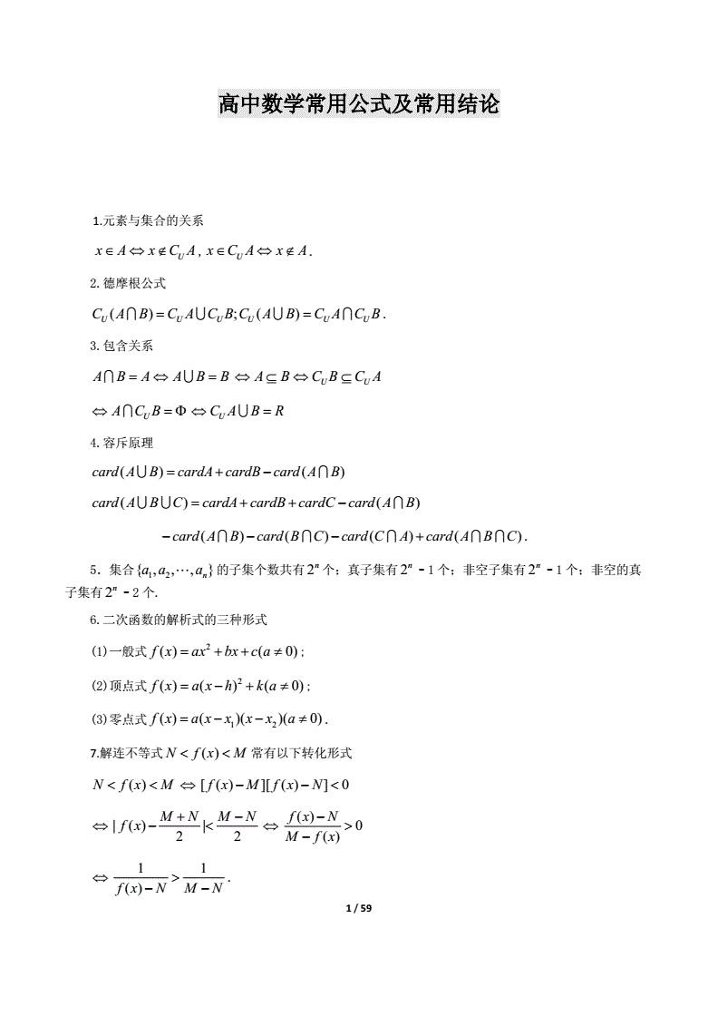 破解版mathtype百度云_mathtype破解版_破解版mathpix