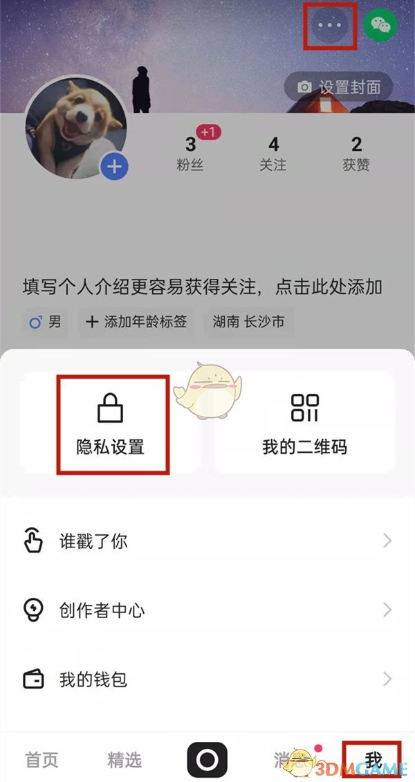 telegram需要什么权限-Telegram权限大揭秘：即时通讯应用必备权限