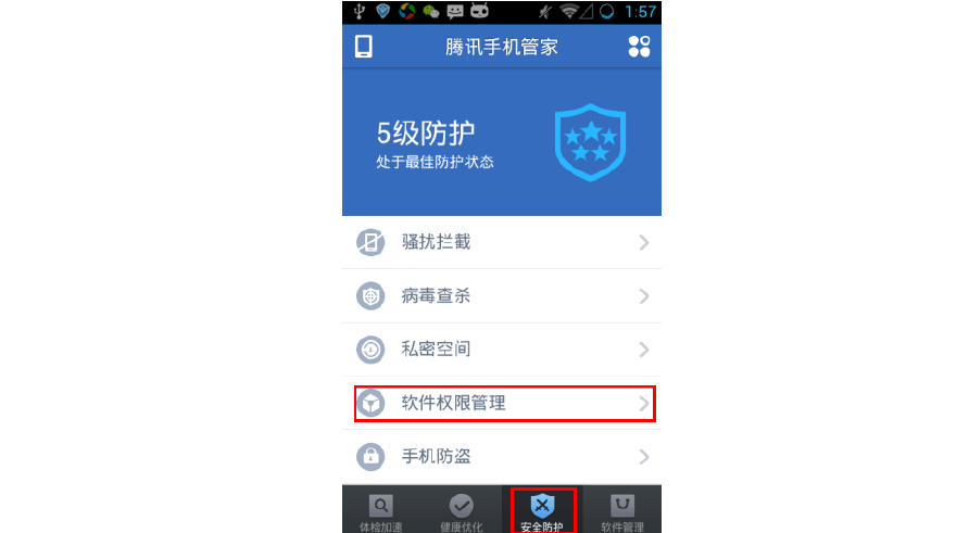 telegram需要什么权限_权限需要电话卡怎么办_权限需要adi