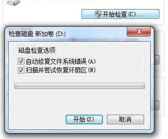 u盘里改完的word打不开了_u盘里改完的word打不开了_u盘内的word打开是损坏的