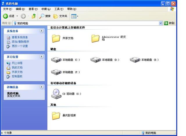u盘内的word打开是损坏的_u盘里改完的word打不开了_u盘里改完的word打不开了