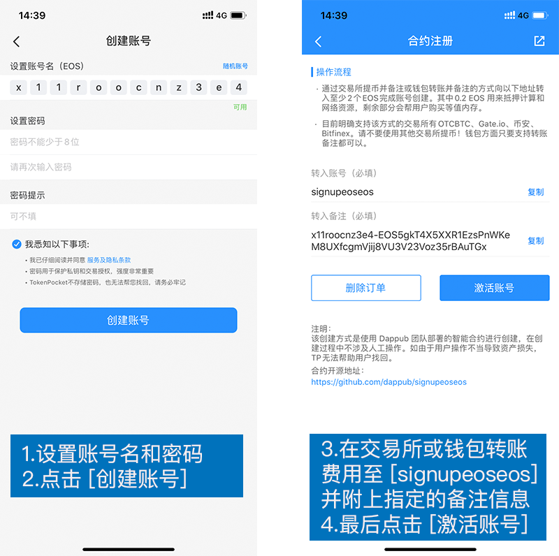 iphone激活地址_imtoken怎么激活_imtoken该地址未激活