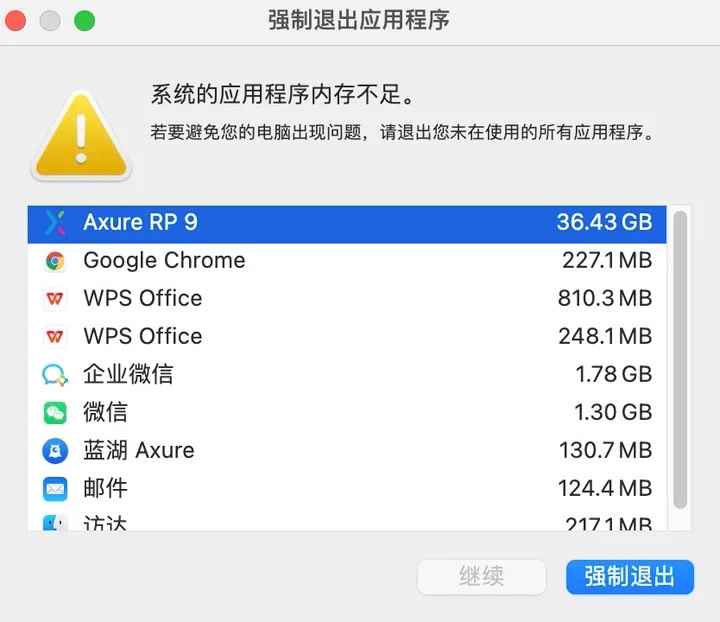 ipone内存_ios手机内存_苹果手机内存不足怎么办