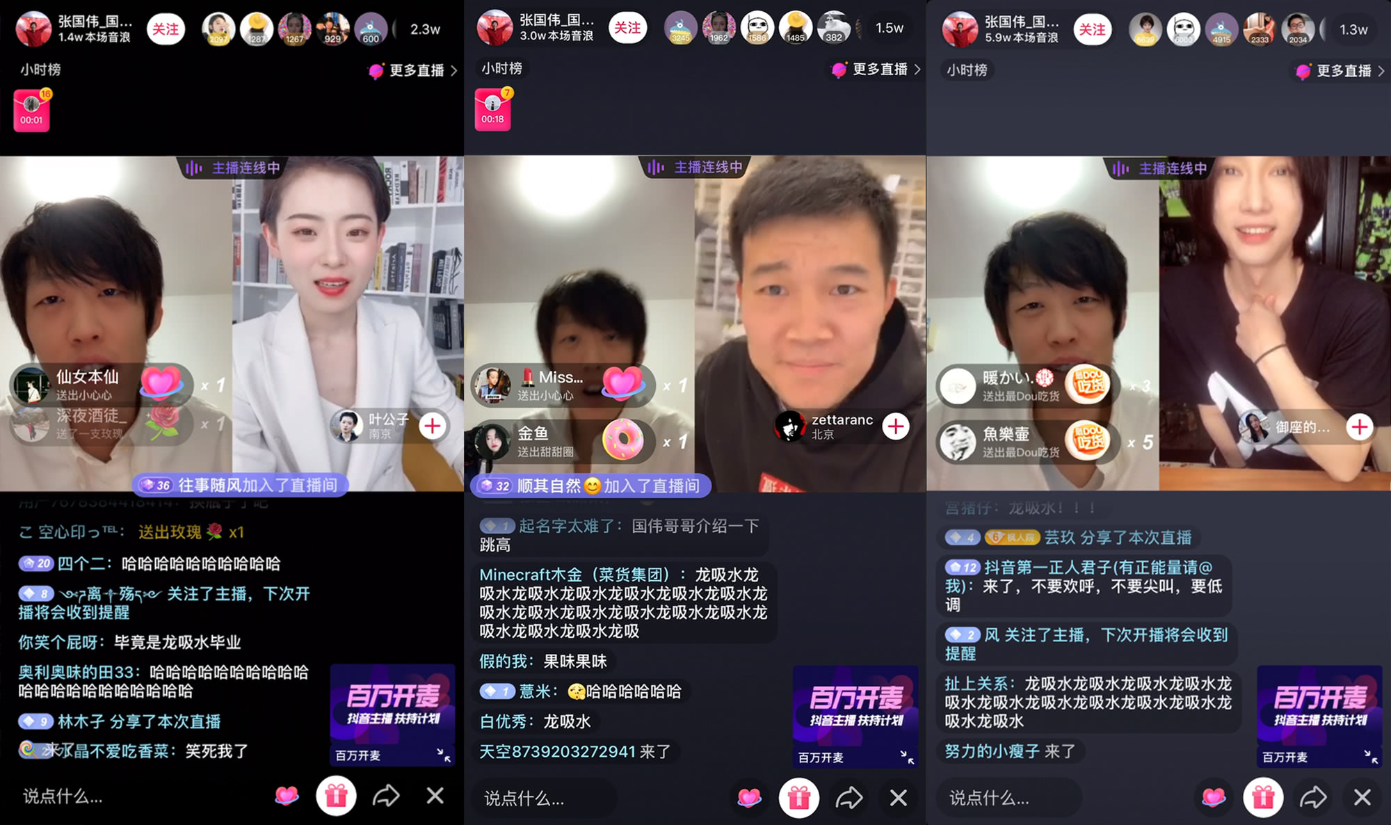 抖音直播驾=抖音直播驾照讲解软件下载