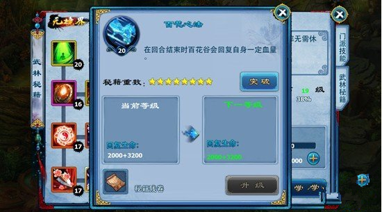 我的门派兑换码20个_lol激活码兑换_穿越火线激活码兑换