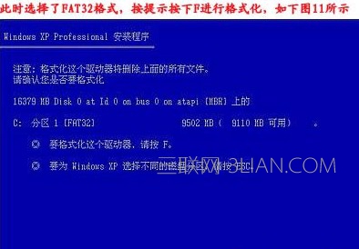 重装系统会把所有的东西删掉吗_重装删掉东西系统会怎么样_重装系统被删的资料找得回吗