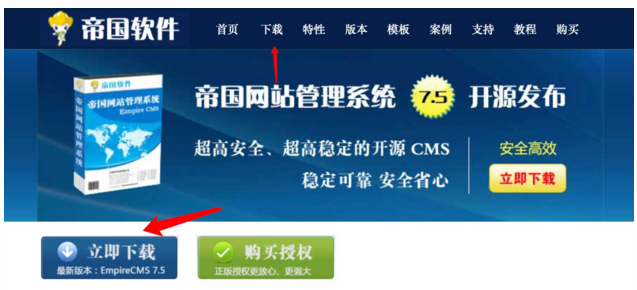 帝国cms摸吧_帝国模板下载_帝国模板网