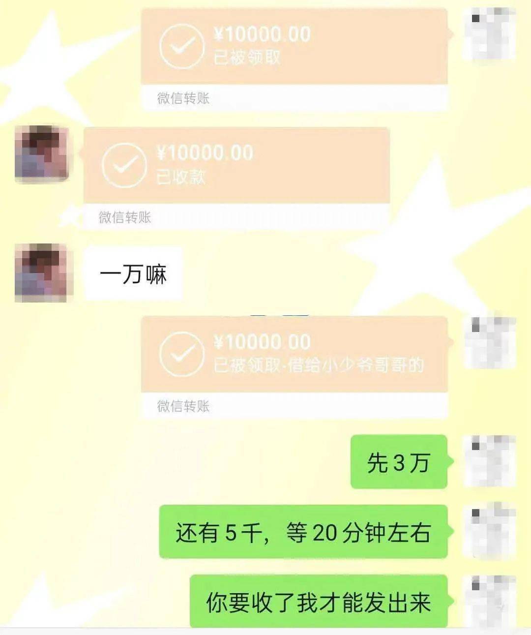 转见的意思_转见于色的色是什么意思_eth转imtoken不见了