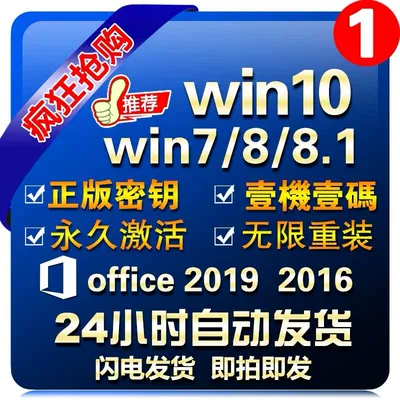 win7专业版激活码_windows7专业版激活码_win7专业激活码32位