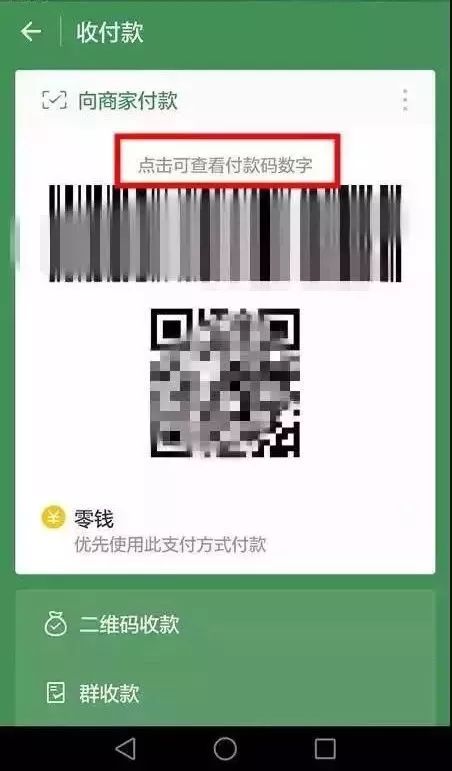 imtoken钱包扫码被盗_imtoken钱包被骗_imtoken钱包扫码骗局