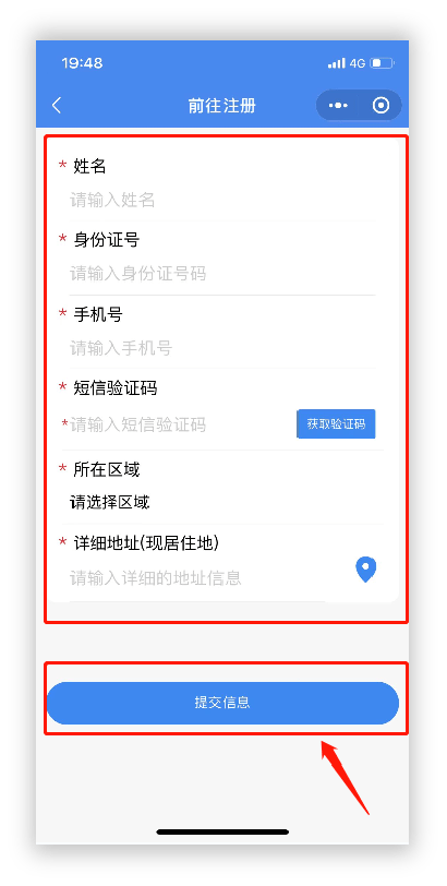 码微信检测找里核酸怎么弄_微信检查核酸检测_核酸检测码在微信里怎么找