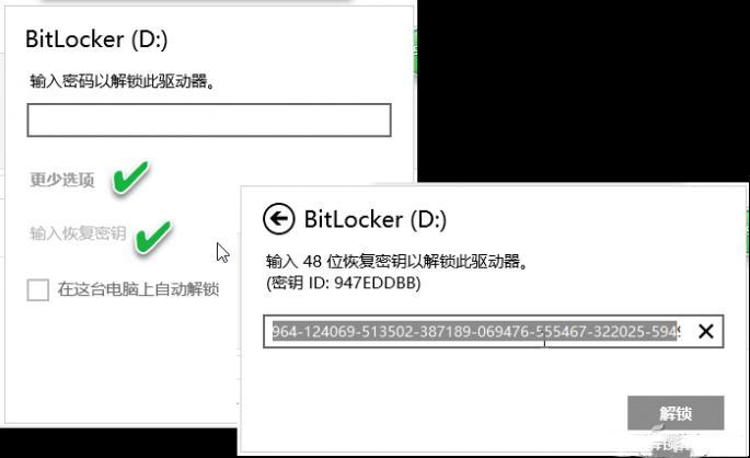 惠普笔记本win操作系统密匙_惠普笔记本win操作系统密匙_惠普笔记本win操作系统密匙