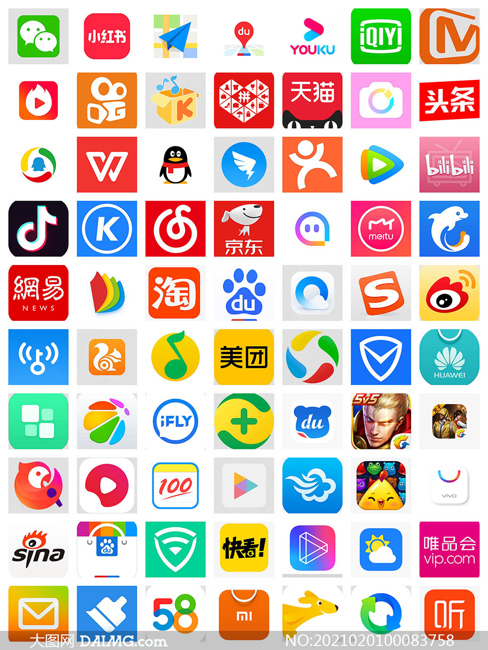 软件logo图标大全图片