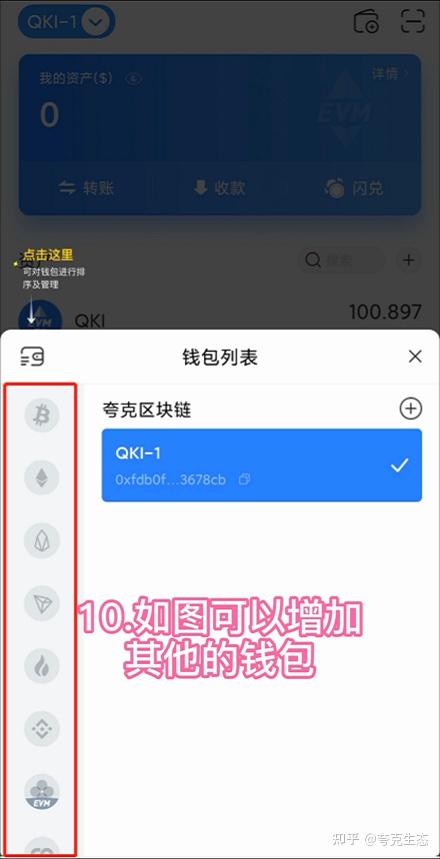 bsc链上钱包_tp钱包怎么添加bsc链_钱包链名称