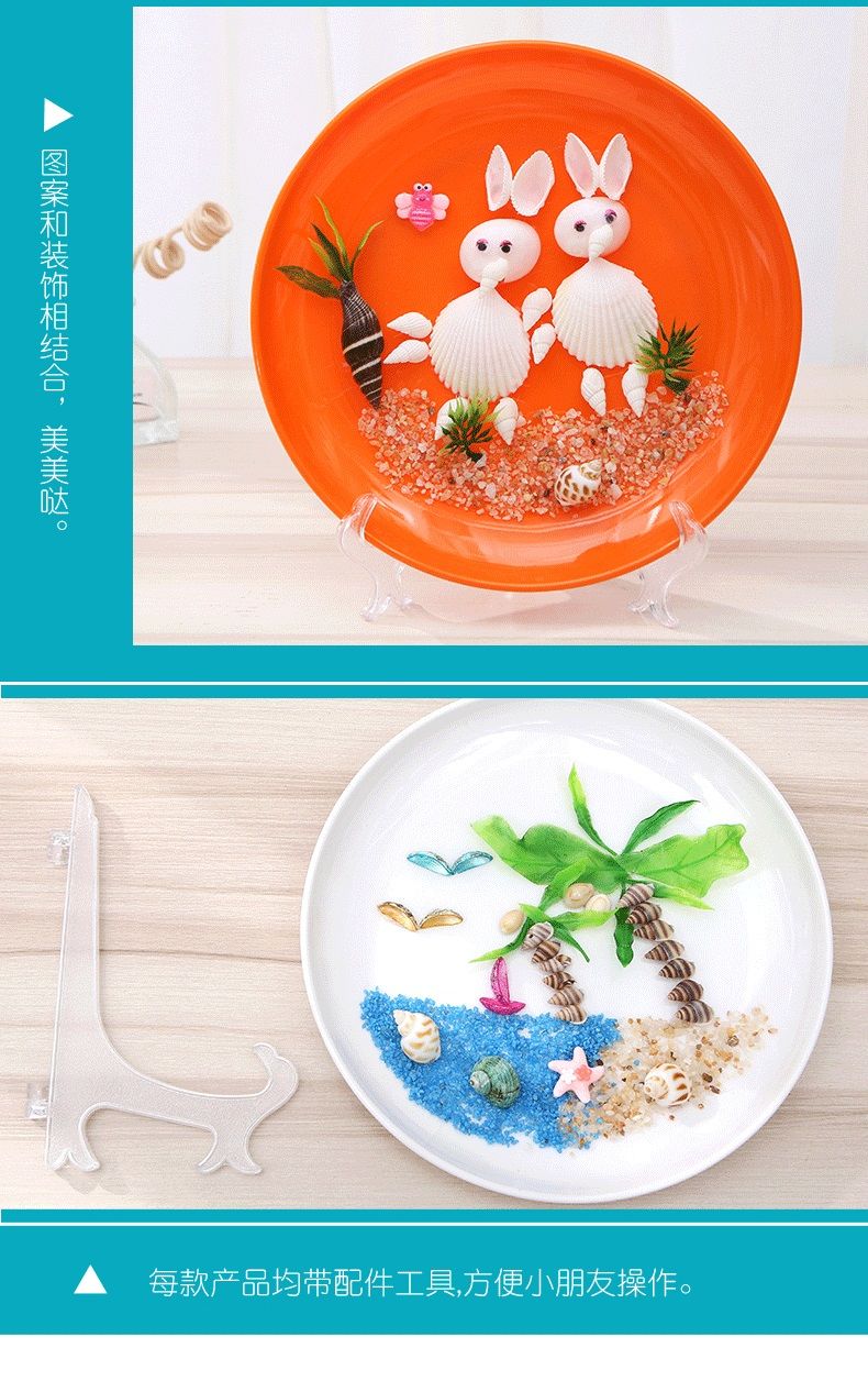 贝壳的手工粘贴画制作过程_贝壳粘贴画手工作品步骤_小贝壳粘贴画