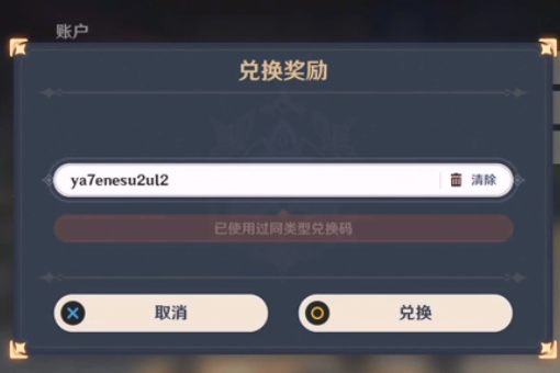 2020元气骑士礼包码大全_骑士礼包码元气骑士礼包码_元气骑士礼包码最新2023