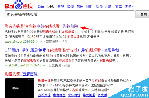 影音先锋av巨臀资源_先锋影音av资源_影音先锋av资源