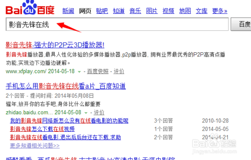 先锋影音av资源_影音先锋av巨臀资源_影音先锋av资源