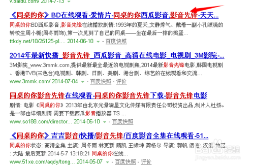 影音先锋av巨臀资源_影音先锋av资源_先锋影音av资源