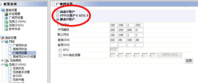 苹果如何连接外网_苹果手机连接外国网络_iphone怎么连接国外网络
