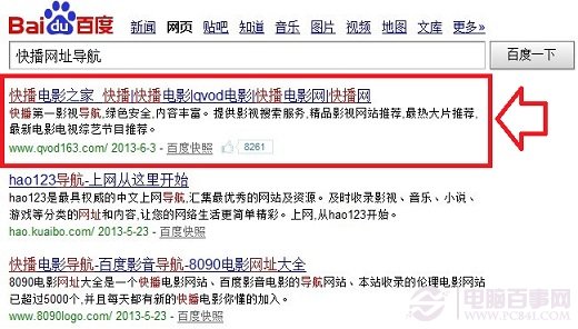 网站层级_网站一级页面_网页页面等级一般分为