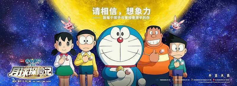 图片哆啦梦_图片哆啦a梦图片_三联图片哆啦a梦