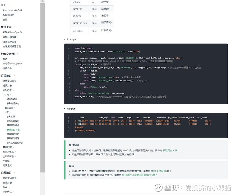 用python做量化交易要学多久_量化交易学什么编程语言_量化交易系统python