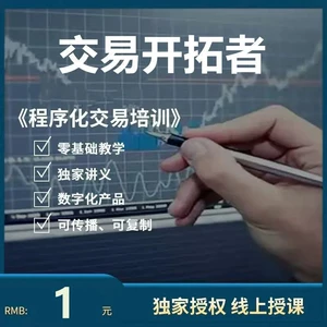 用python做量化交易要学多久_量化交易学什么编程语言_量化交易系统python