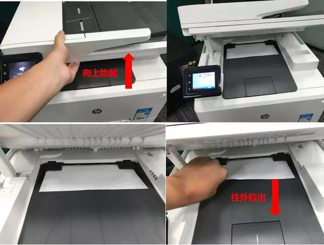 惠普打印机添加网络_打印机添加网络打印机_xp添加hp网络打印机