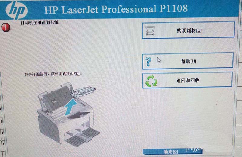 xp添加hp网络打印机_惠普打印机添加网络_打印机添加网络打印机