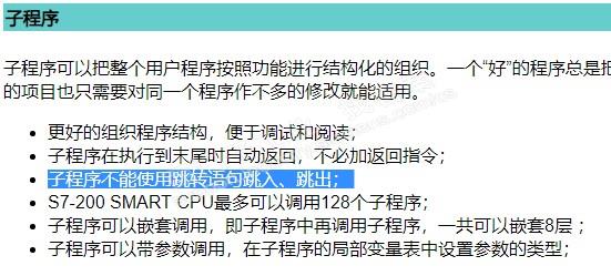 指令是什么_指令意思是什么_jmp指令是什么意思