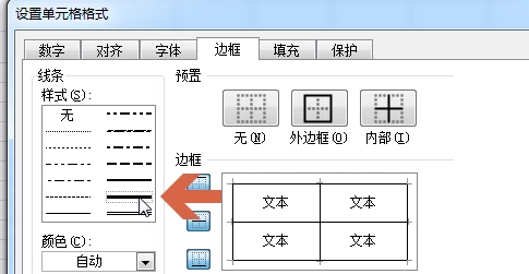 cad线条粗细改了没反应_cad改线型粗细_cad怎么改线条粗细