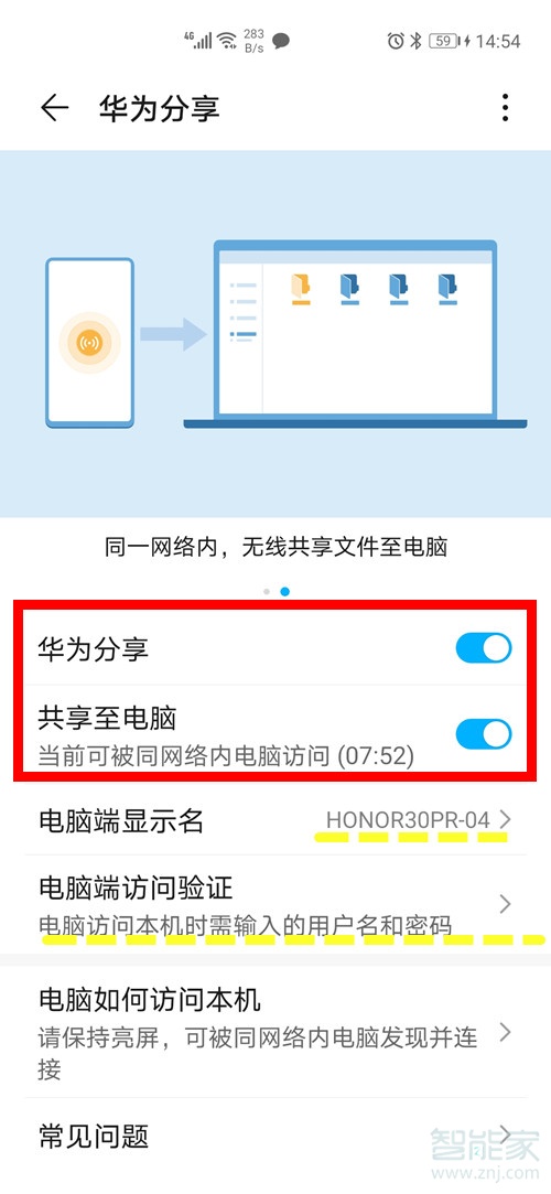 网盘华为任职资格标准_华为网盘_网盘华为