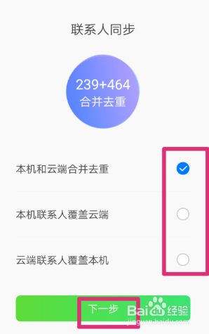 网盘华为任职资格标准_网盘华为_华为网盘