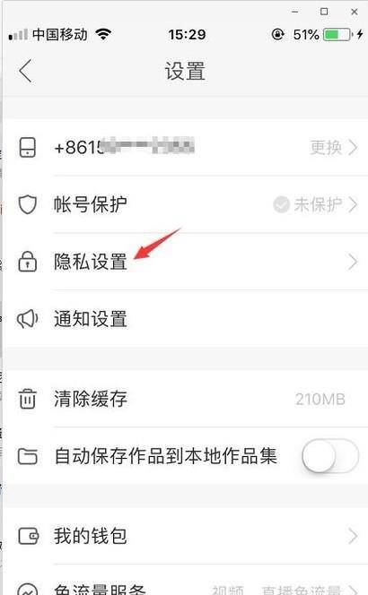 名单能快手看见黑名单吗_快手黑名单可以看我主页吗_快手黑名单在哪能看见