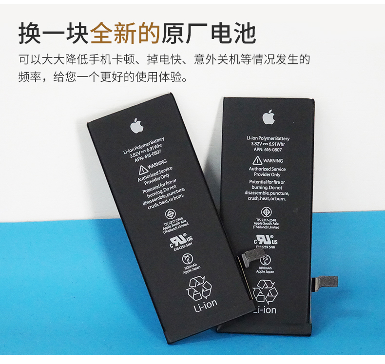 iphone换电池价格官网_官网苹果换电池多少钱一个_iphone官网电池更换价格