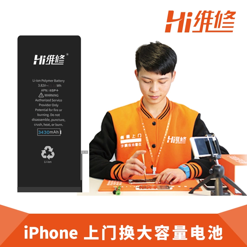 官网苹果换电池多少钱一个_iphone官网电池更换价格_iphone换电池价格官网