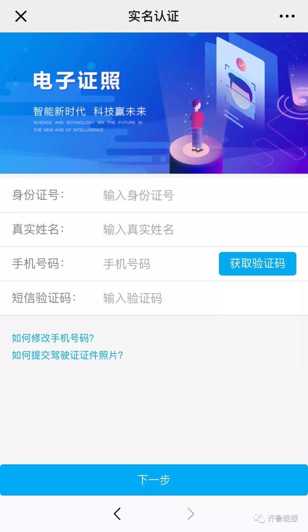 php做登录验证_php身份证简易验证_输入并且验证身份证php