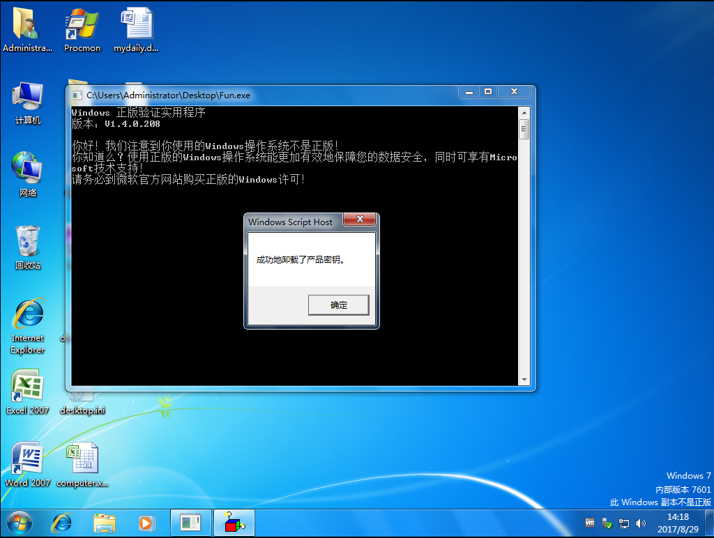 nod32antivirus激活码_激活码商城自动发卡_激活码商城