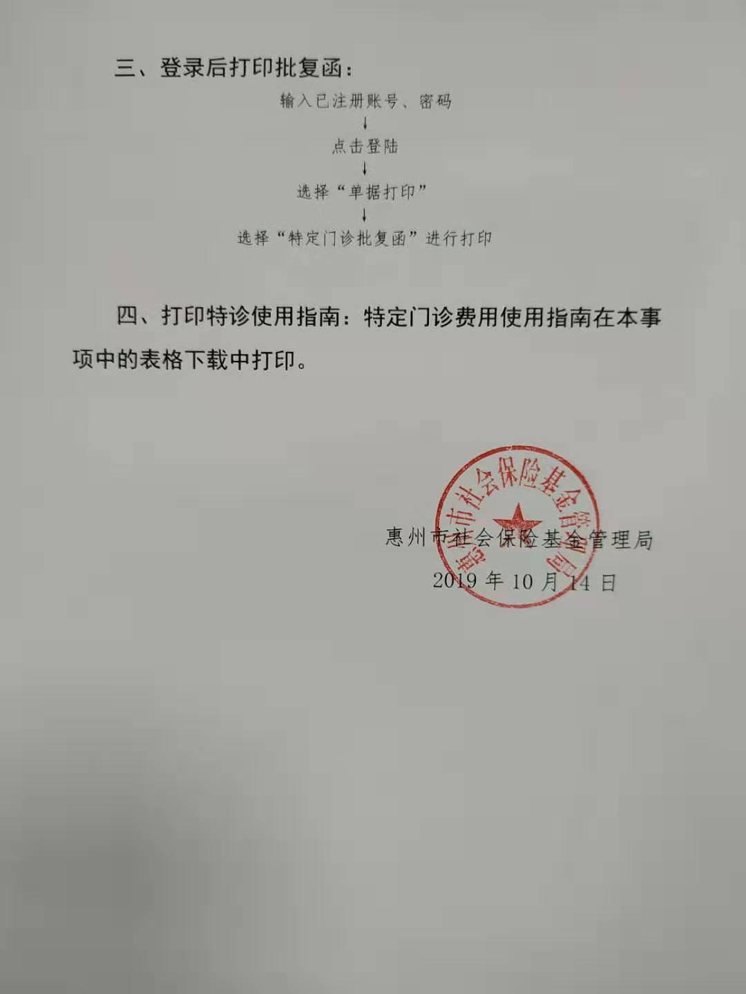 激活工具office2016_office2010激活工具_激活工具office2019