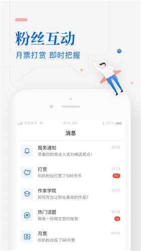 意思是的英文_意思是什么_telegram是什么意思