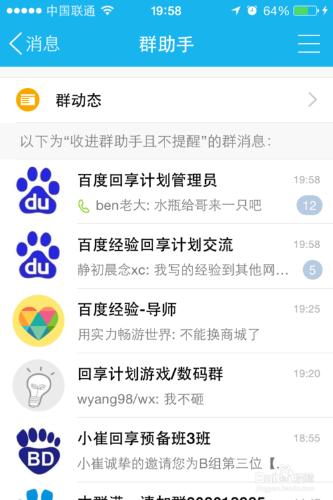 telegram是什么意思_意思是的英文_意思是什么