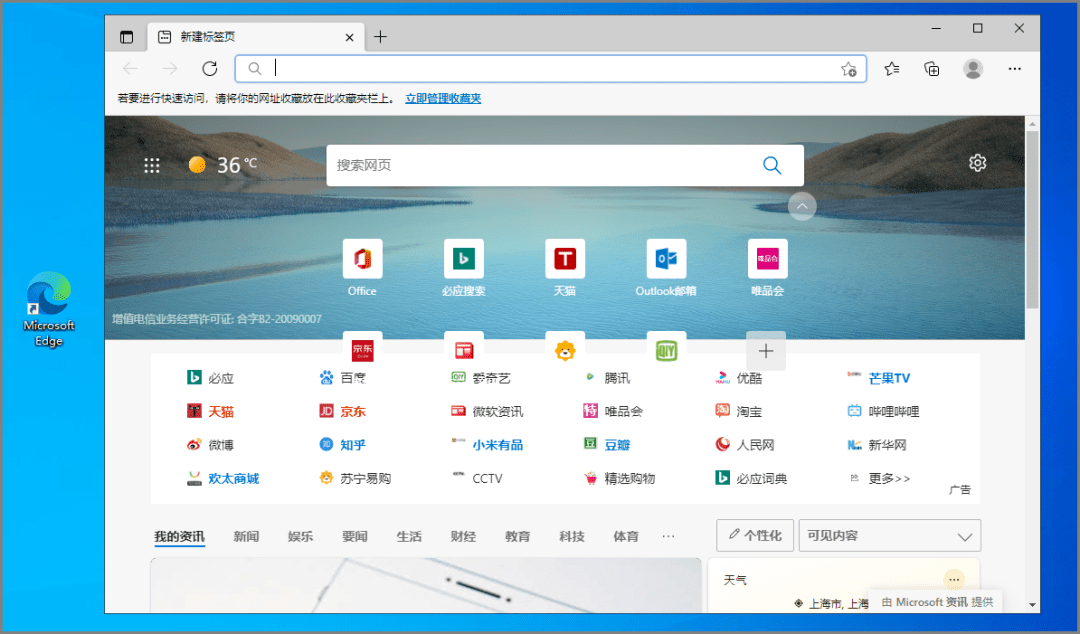 下载微信_chromeos ppapi 下载_下载安卓手游