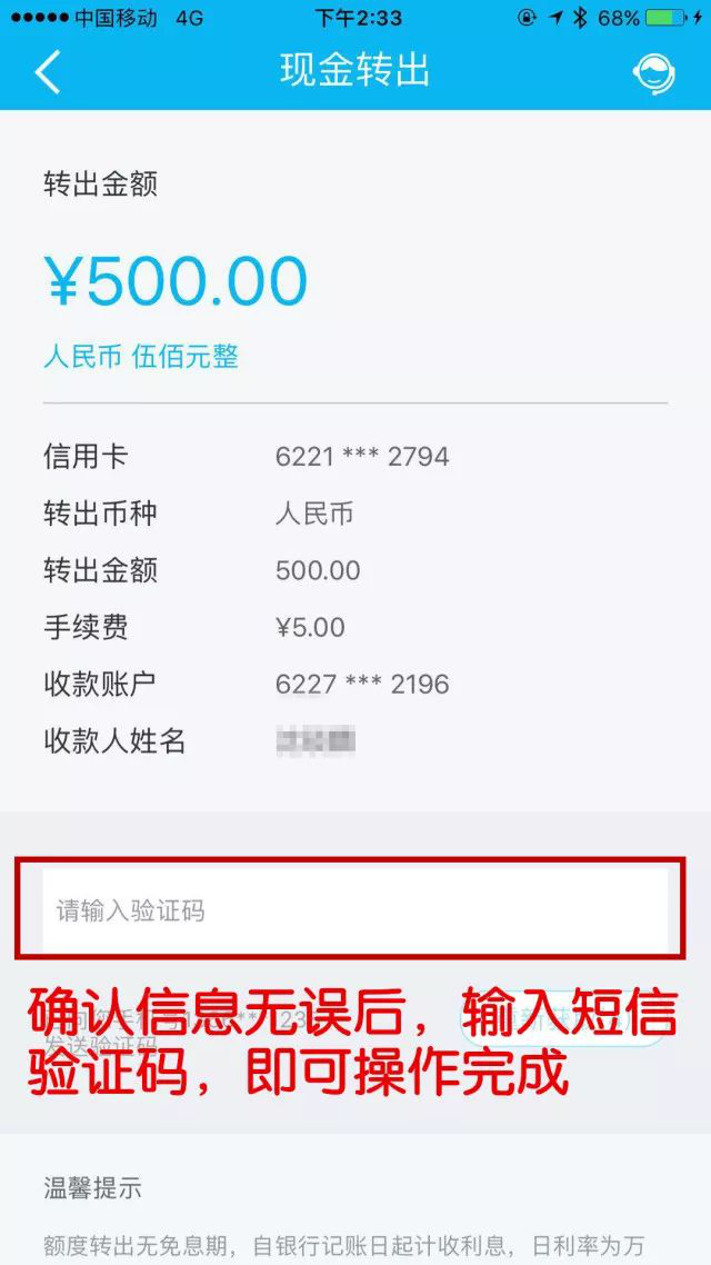 钱包钱提现失败是什么_imtoken钱包提现教程_imtoken钱包的钱怎么提现