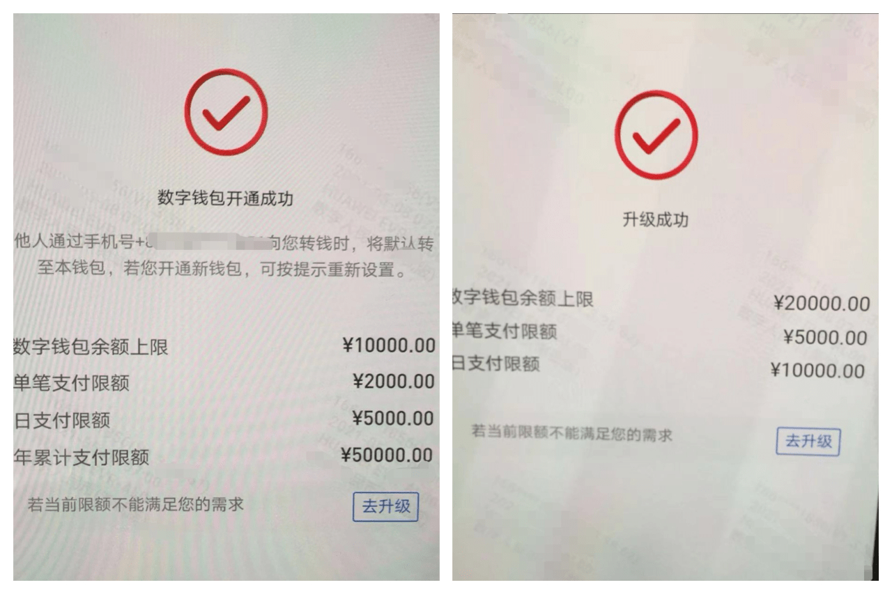 imtoken钱包的钱怎么提现_imtoken钱包提现教程_钱包钱提现失败是什么