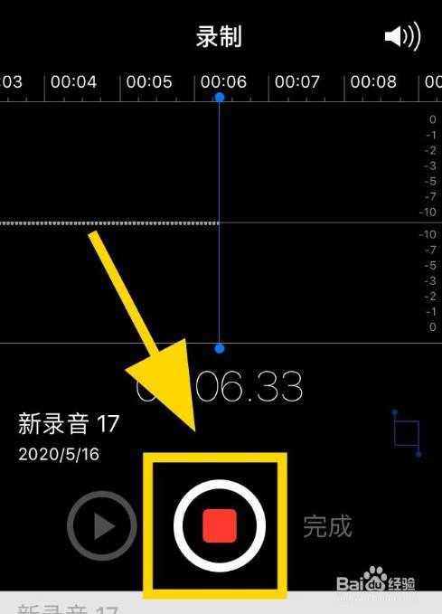 iphone录音打电话_苹果11手机打电话怎么录音_打电话录音苹果手机