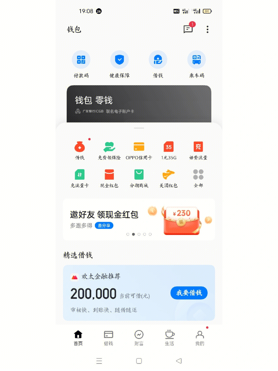 imtoken钱包闪兑一直转圈-解决闪兑操作遇到转圈问题的有效方法