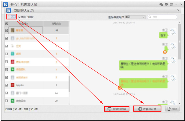 telegram防删除_删除防御斩mod_删除防疫数据