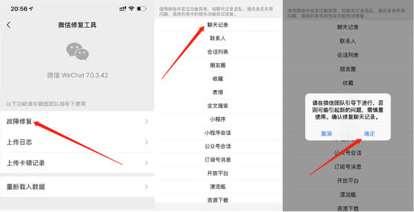 telegram防删除_删除防御斩mod_删除防疫数据